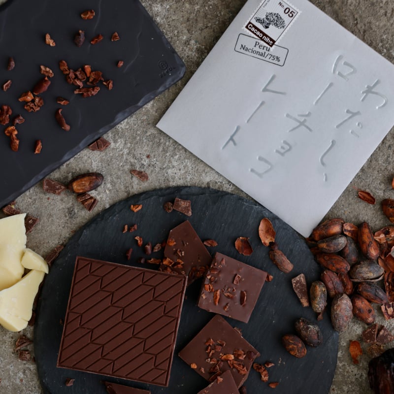 わたし、ローチョコレート, No.4 ドミニカ/ROW75%/ピスタチオ | Purveyors