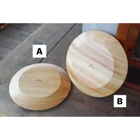 Akihiro Wood Works, Akihiro Plate 270