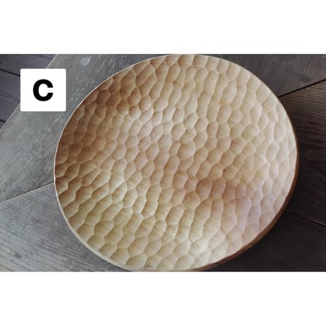Akihiro Wood Works, Akihiro Plate 270