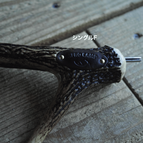 DEER HORN SMITH'S × AFRO CAMP, カーミットバー
