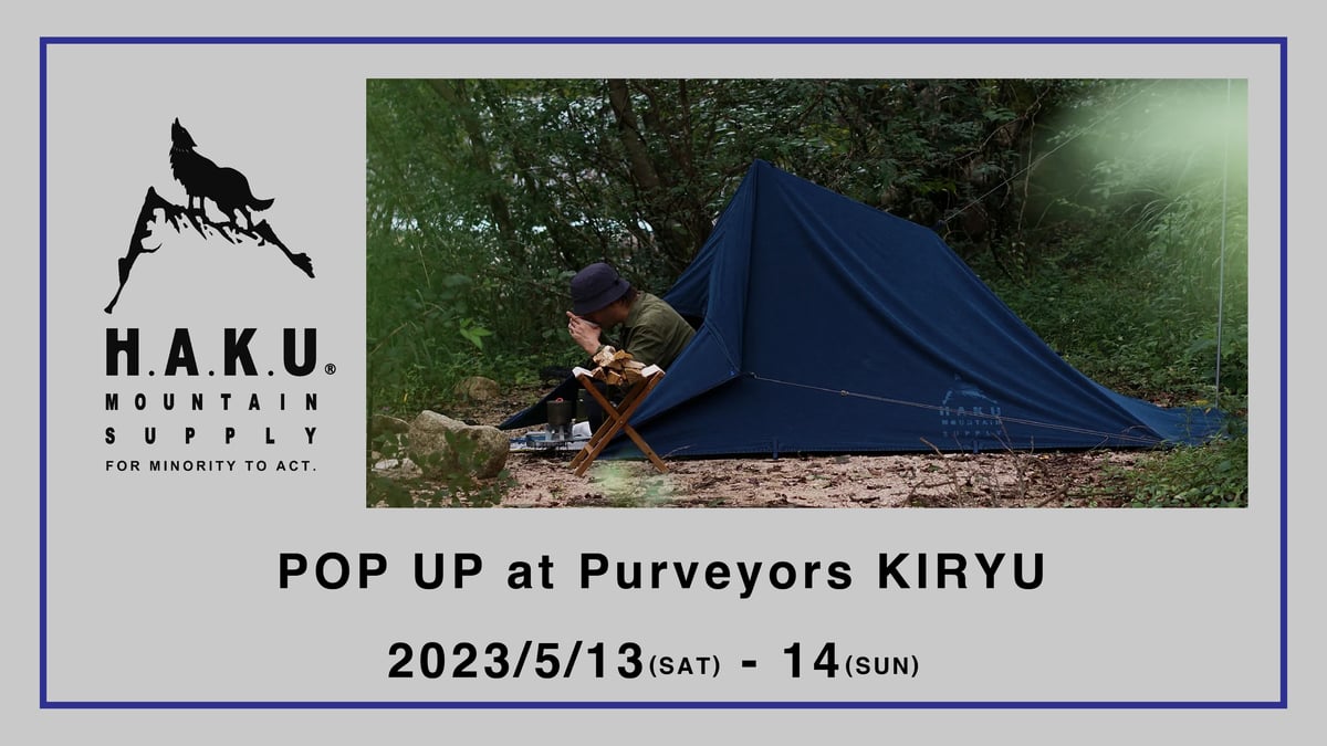 5/13-14 H.A.K.U MOUNTAIN SUPPLY POP UP（at Purve