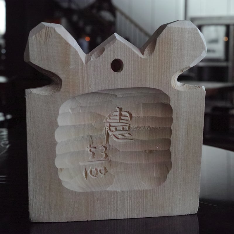 佐藤憲治, 熊マスク | Purveyors