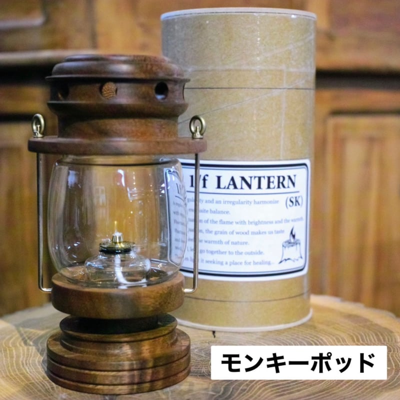 et.moku works, 1/f LANTERN(SK) | Purveyors
