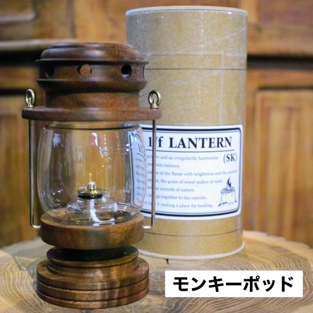 森*様 【未使用品】et.moku works 1/ｆLANTERN（SK）サク 森*様 【未使用品】et.moku works 1/fLANTERN（SK）サク 1/f