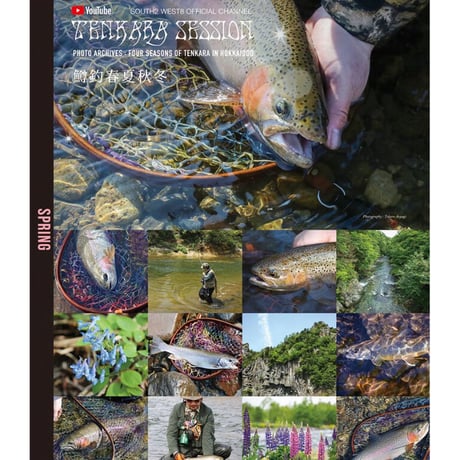 Nepenthes, Nepenthes in print #18