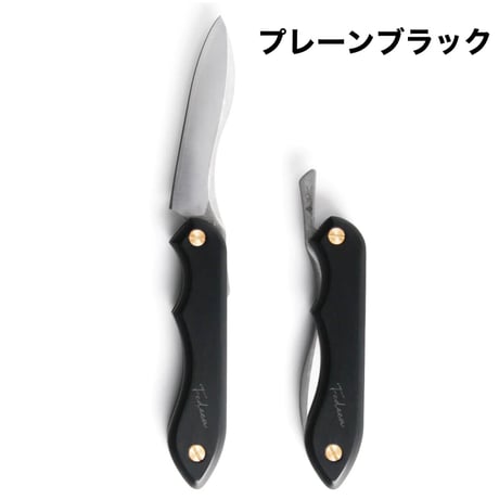 FEDECA, 折畳式料理ナイフ