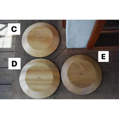 Akihiro Wood Works, Akihiro Plate 270
