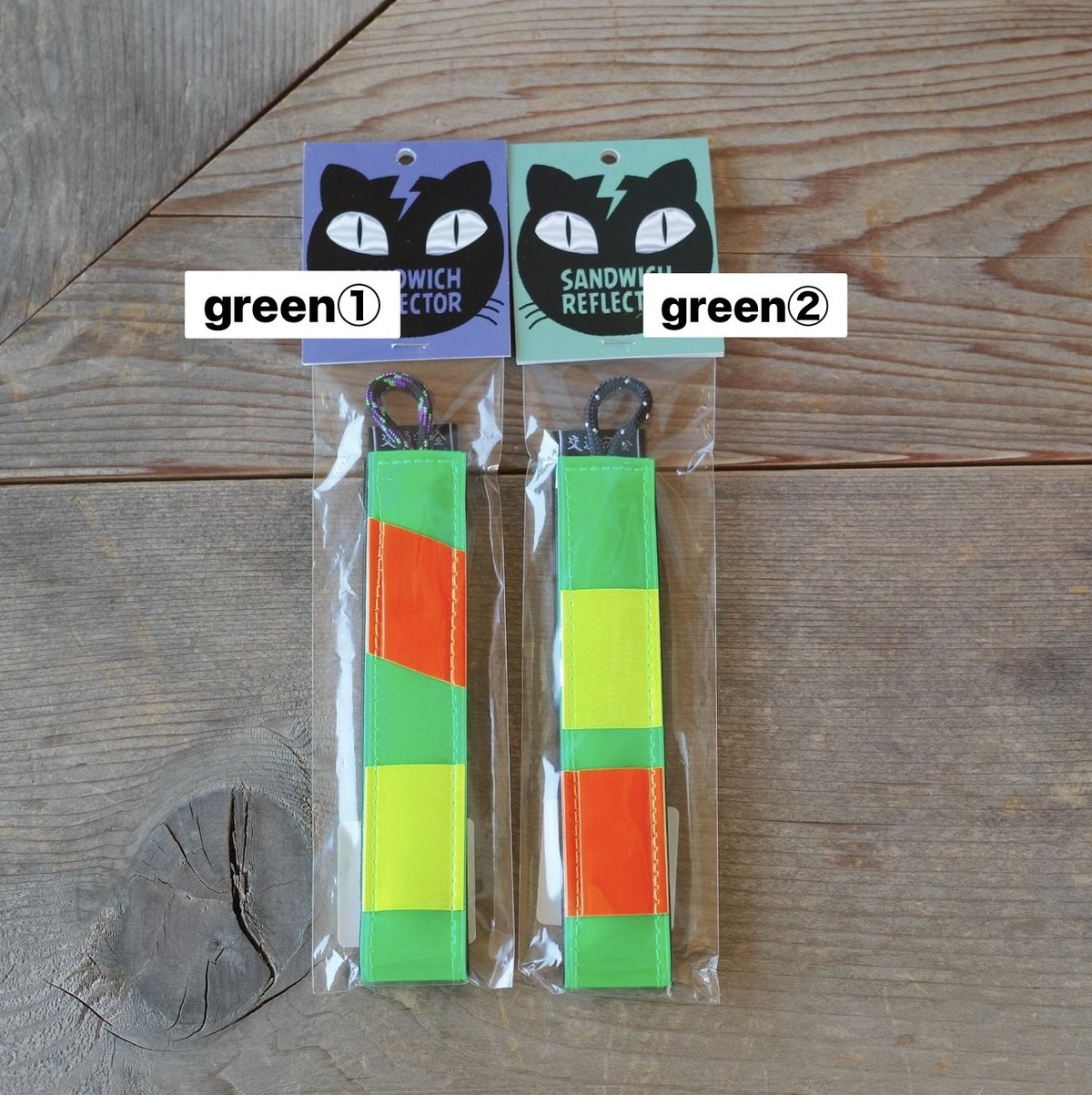 BLUE LUG, sandwich reflector | Purveyors