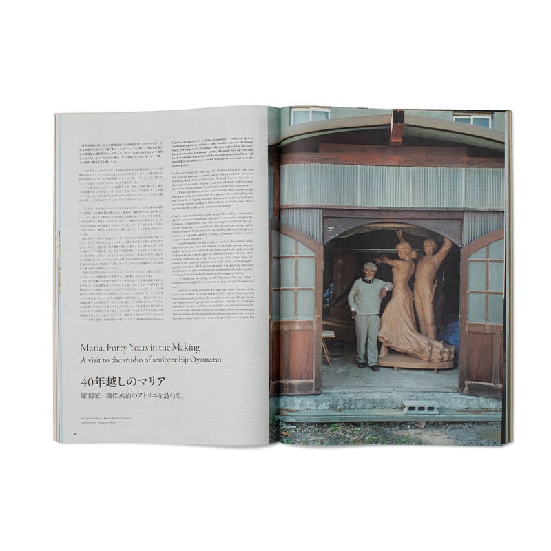 Subsequence Magazine Vol.4 | Purveyors