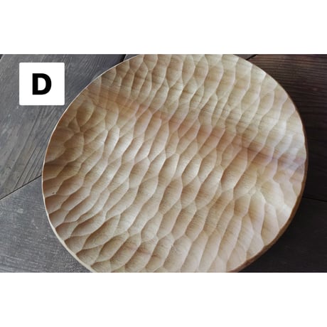 Akihiro Wood Works, Akihiro Plate 270