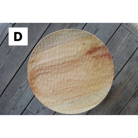 Akihiro Wood Works, Akihiro Plate 390