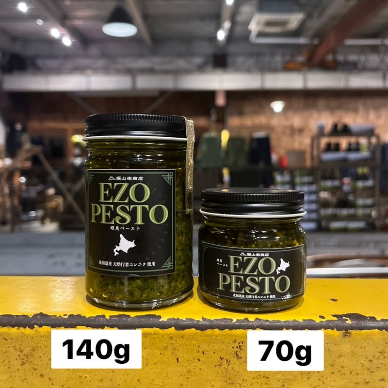 堀山楽商店, EZO pesto70g 行者にんにくペースト | Purveyors