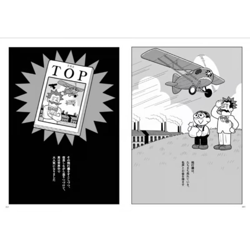 Spectator, 54号 パンクの正体 | Purveyors