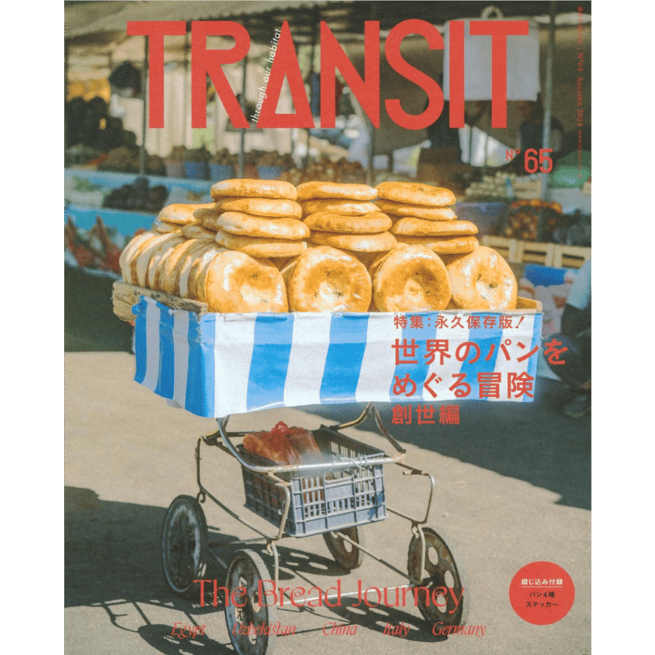 6725e8b52630760001a55780