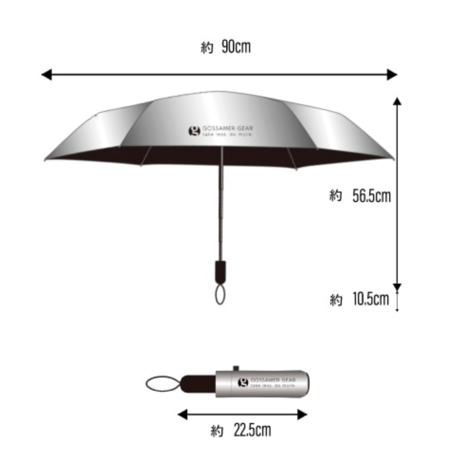 GOSSAMER GEAR, Folding Umbrella 2.0