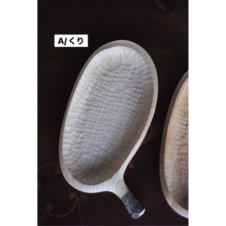 工房ぐるり, カフェトレー