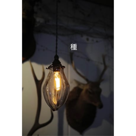 小牧広平, Lampshade(コード付き)