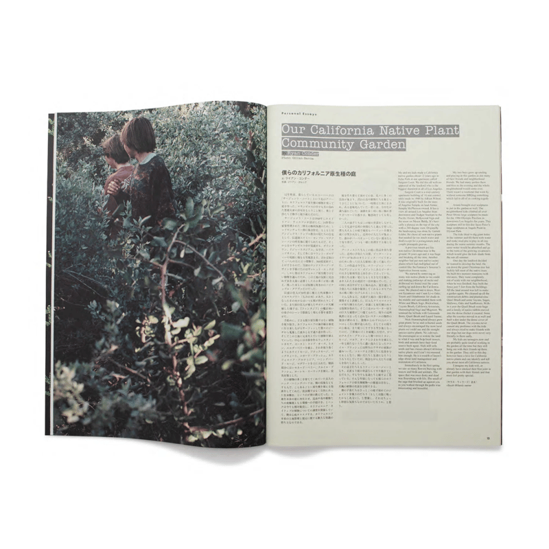 Subsequence Magazine Vol.7 | Purveyors