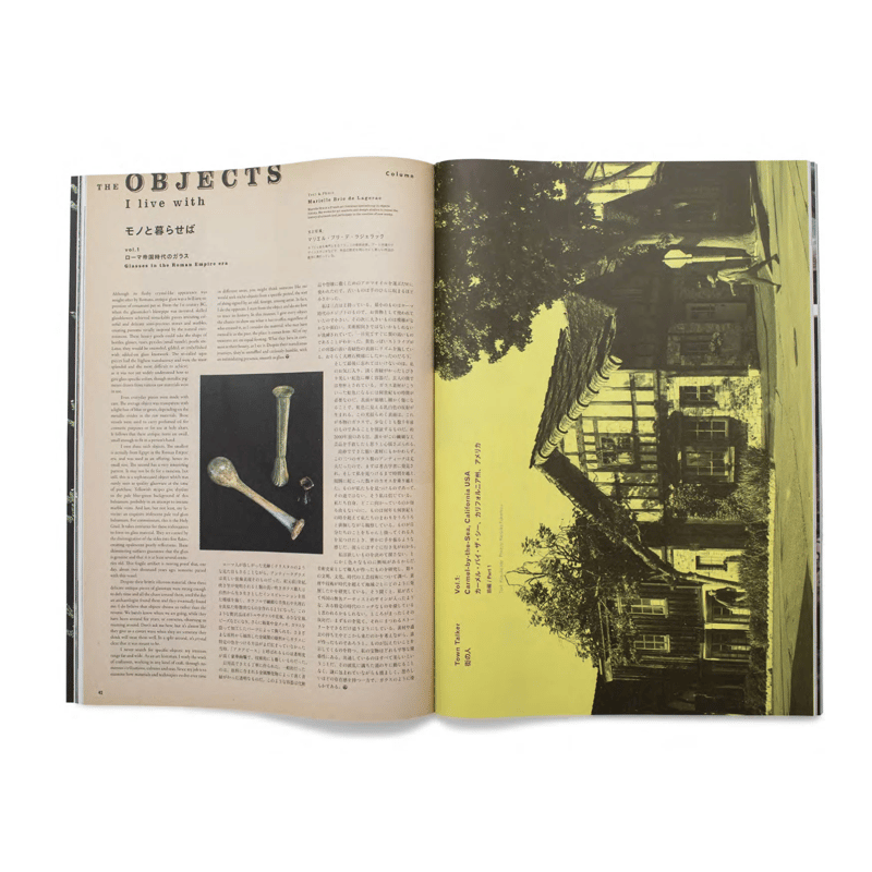 Subsequence Magazine Vol.7 | Purveyors