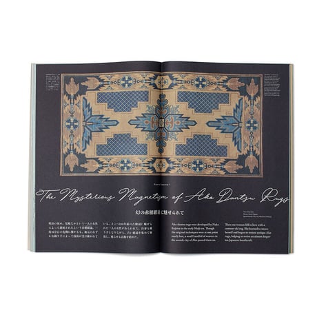 Subsequence Magazine Vol.4