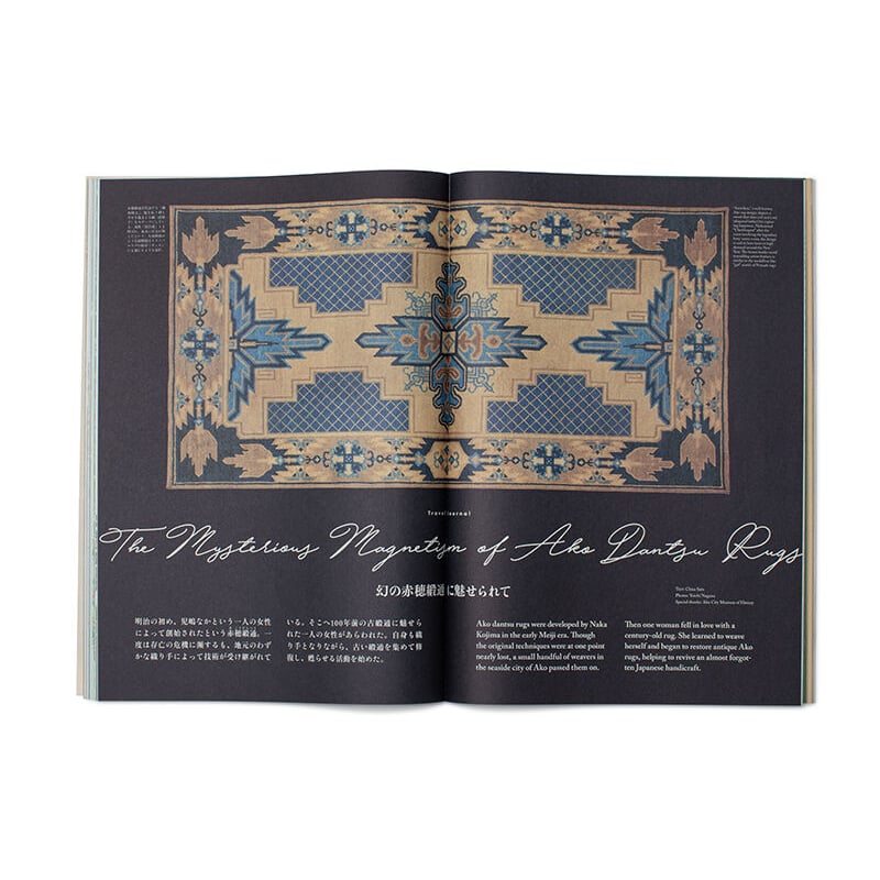 Subsequence Magazine Vol.4 | Purveyors