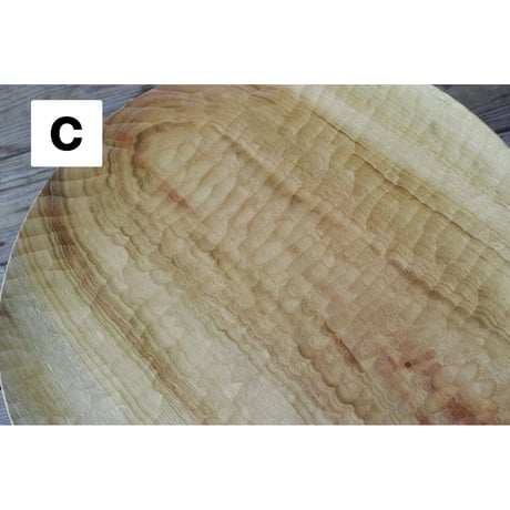 Akihiro Wood Works, Akihiro Plate 390