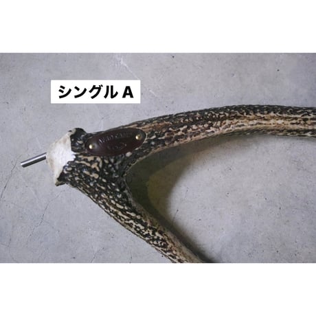 DEER HORN SMITH'S × AFRO CAMP, カーミットバー