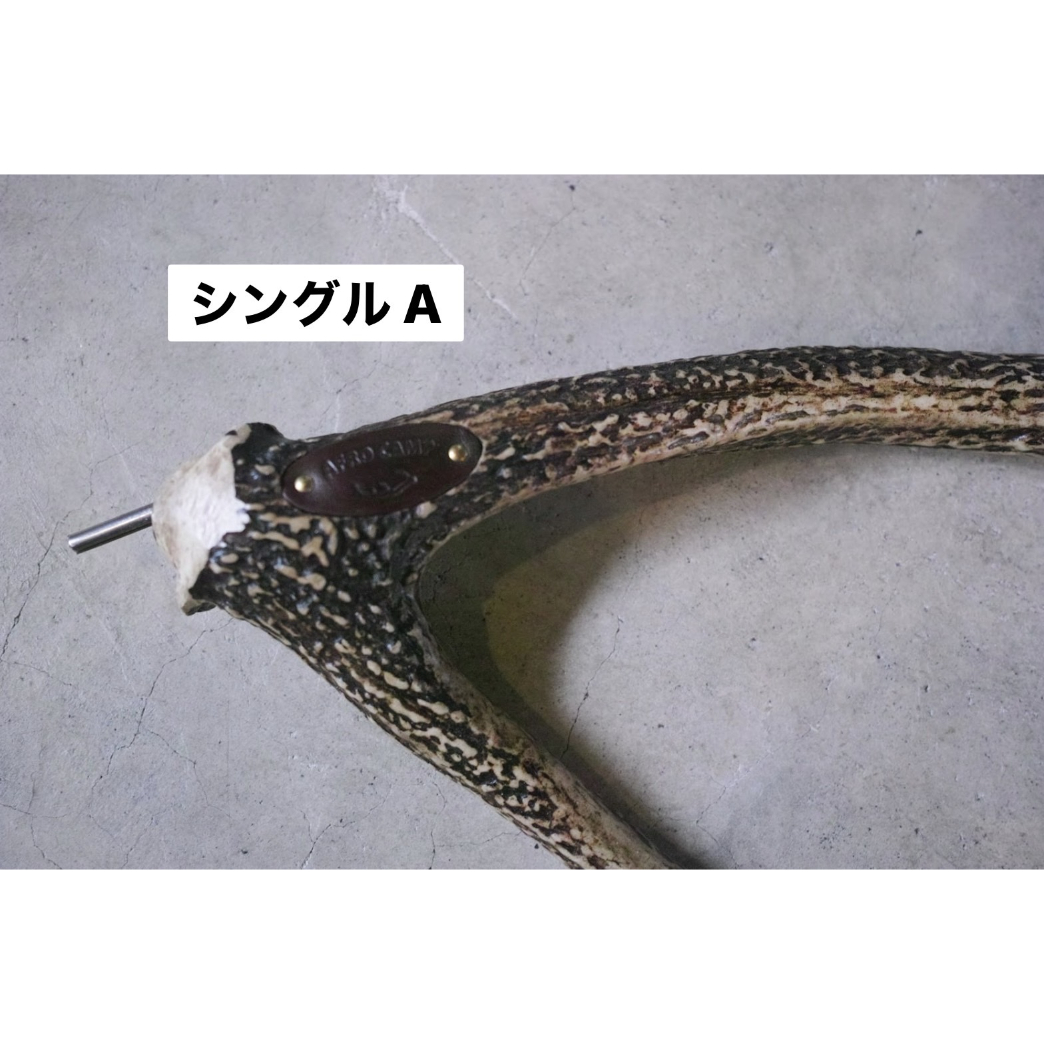 DEER HORN SMITH'S × AFRO CAMP, カーミットバーＳ DEER HORN SMITH'S × AFRO CAMP, カーミットバー | Purveyors