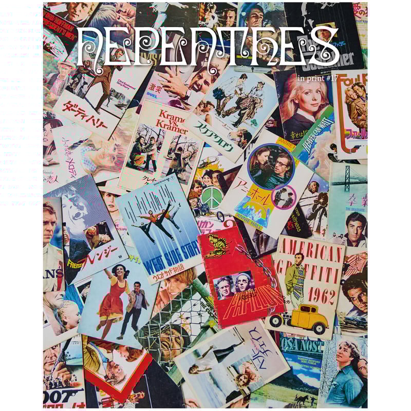 South2 West8, Nepenthes in print ♯17 | Purveyors South2 West8, Nepenthes in print ♯17 | Purveyors