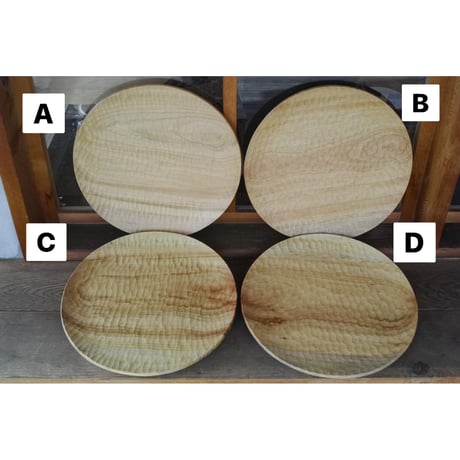 Akihiro Wood Works, Akihiro Plate 390
