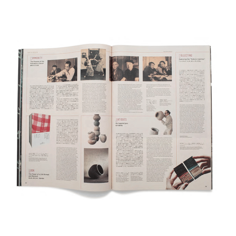 Subsequence Magazine Vol.7 | Purveyors