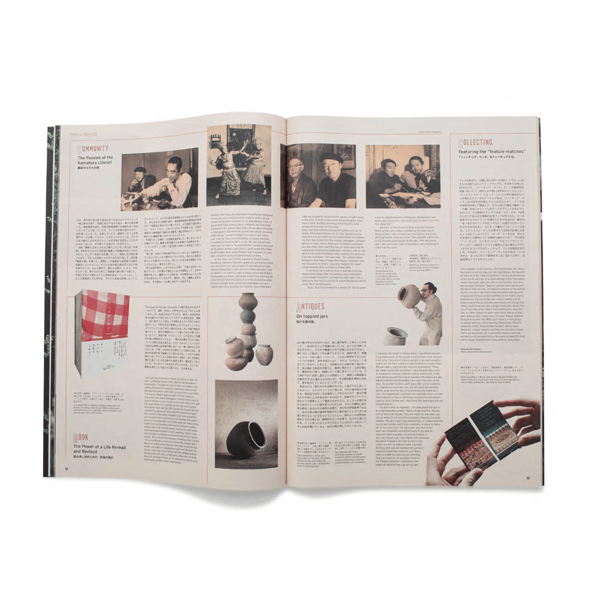 Subsequence Magazine Vol.7 | Purveyors