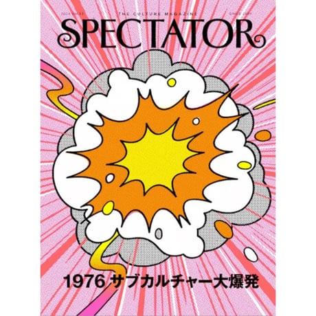 CATEGORY Spectator | Purveyors