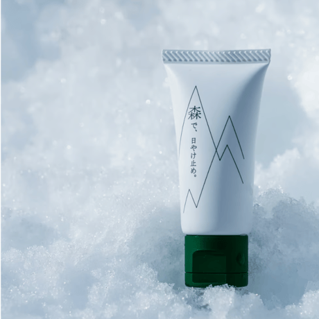 森海谷, 森で、日やけ止め。/20g チューブ