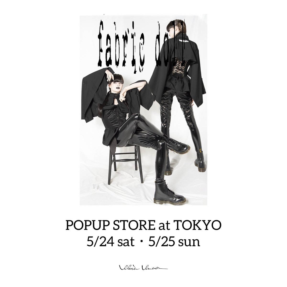 東京でのPOPUP STORE開催のご案内 | alice auaa WEB SHOP