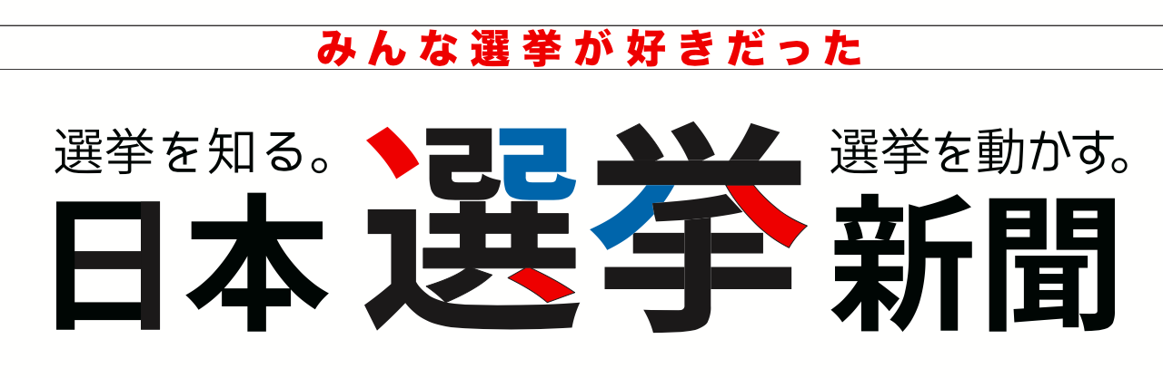 nipponsenkyoshinbun's STORE