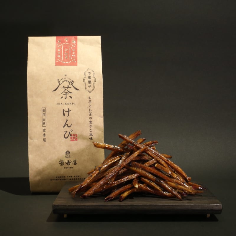 荼けんぴ 袋入り《和紅茶》 | 蜜香屋（みっこうや）