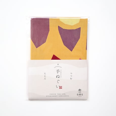 オリジナル手ぬぐい【土からの焼き芋】