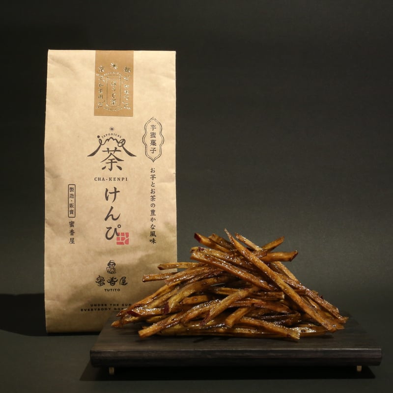 荼けんぴ 袋入り《ほうじ茶》 | 蜜香屋（みっこうや）