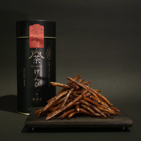荼けんぴ   缶入り《和紅茶》