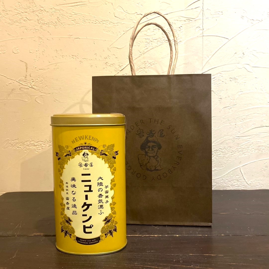 蜜香屋の紙袋 | 蜜香屋（みっこうや）