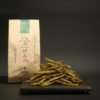 荼けんぴ   袋入り《抹茶》