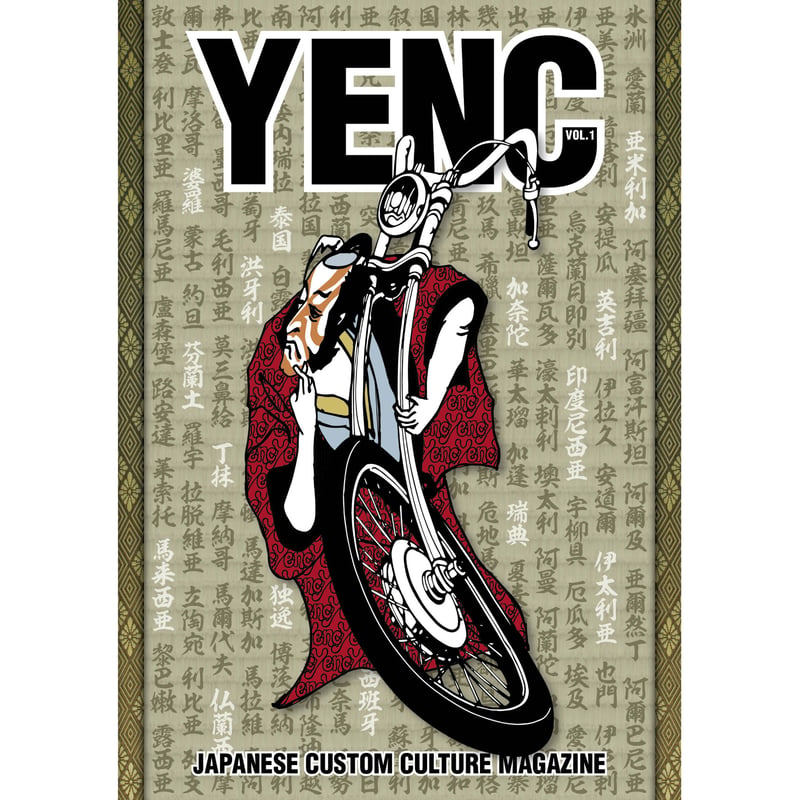 YENC VOL.1 創刊号 | YENC