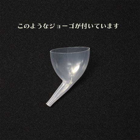 日本製 5mlガラスロールオンボトル遮光瓶ブラックキャップ 移し替え用ジョーゴ付き