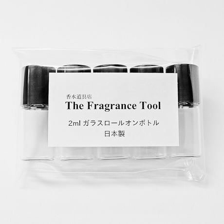 日本製 2mlガラスロールオンボトル クリアボトル ブラックキャップ5個セット  移し替え用ジョーゴ付き