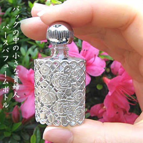 Hiromichi パースパフュームボトル（香水瓶） メタルローズ シルバー　香水移し替え用ノズル＆ジョーゴ付