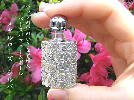 Hiromichi パースパフュームボトル（香水瓶） メタルローズ シルバー