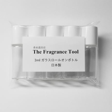日本製 3mlガラスロールオンボトル クリアボトル 白キャップ5個セット  移し替え用ジョーゴ付き