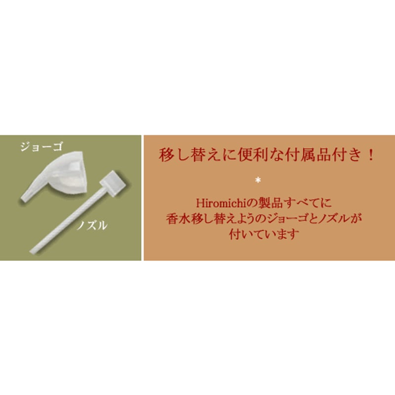 香水瓶　保谷クリスタル 銀座 和光　非売品 715oL0BAkxL._UF894,1000_QL80_.jpg