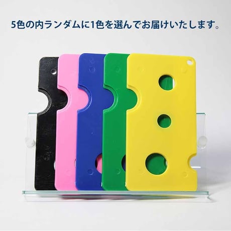 精油ボトルのドロッパーも簡単に外せます！コレは便利っ！！中栓オープナー　（色は店舗にお任せ下さい）